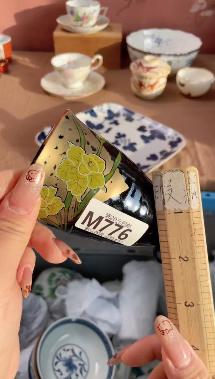 瓷片沫*瓷器瓷器M776