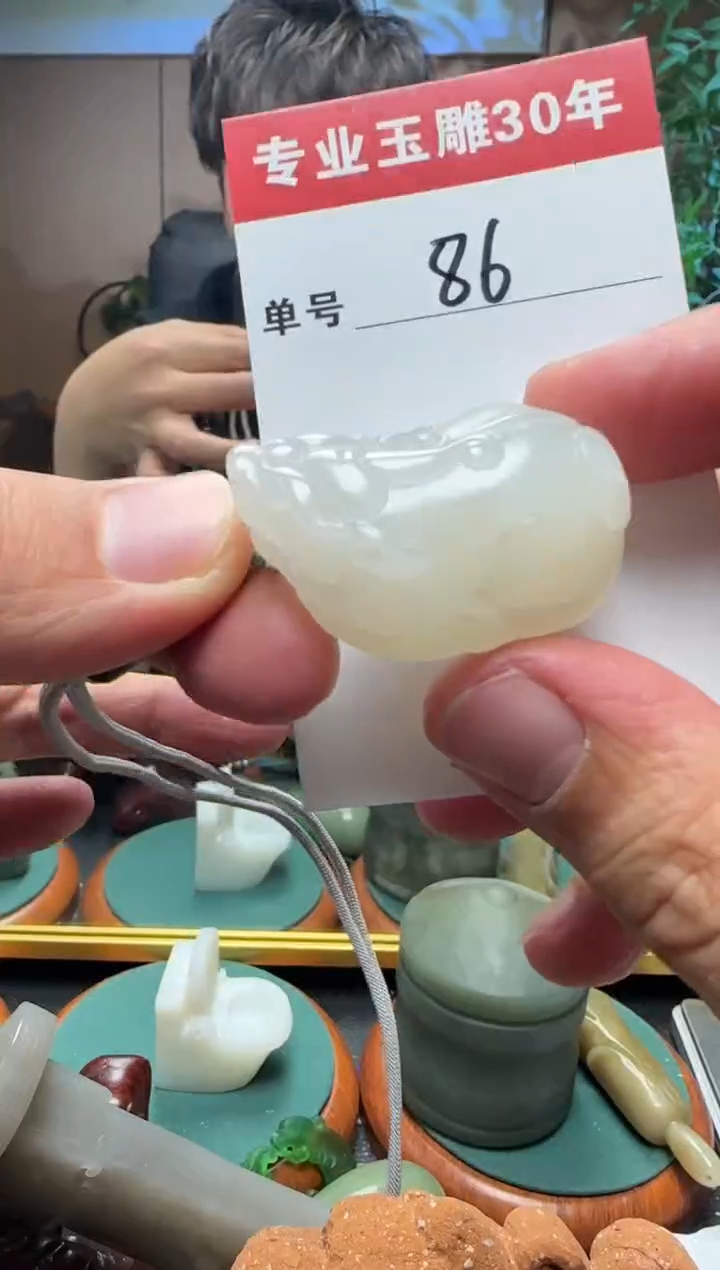 【闪购商品】和田玉挂件未镶嵌86