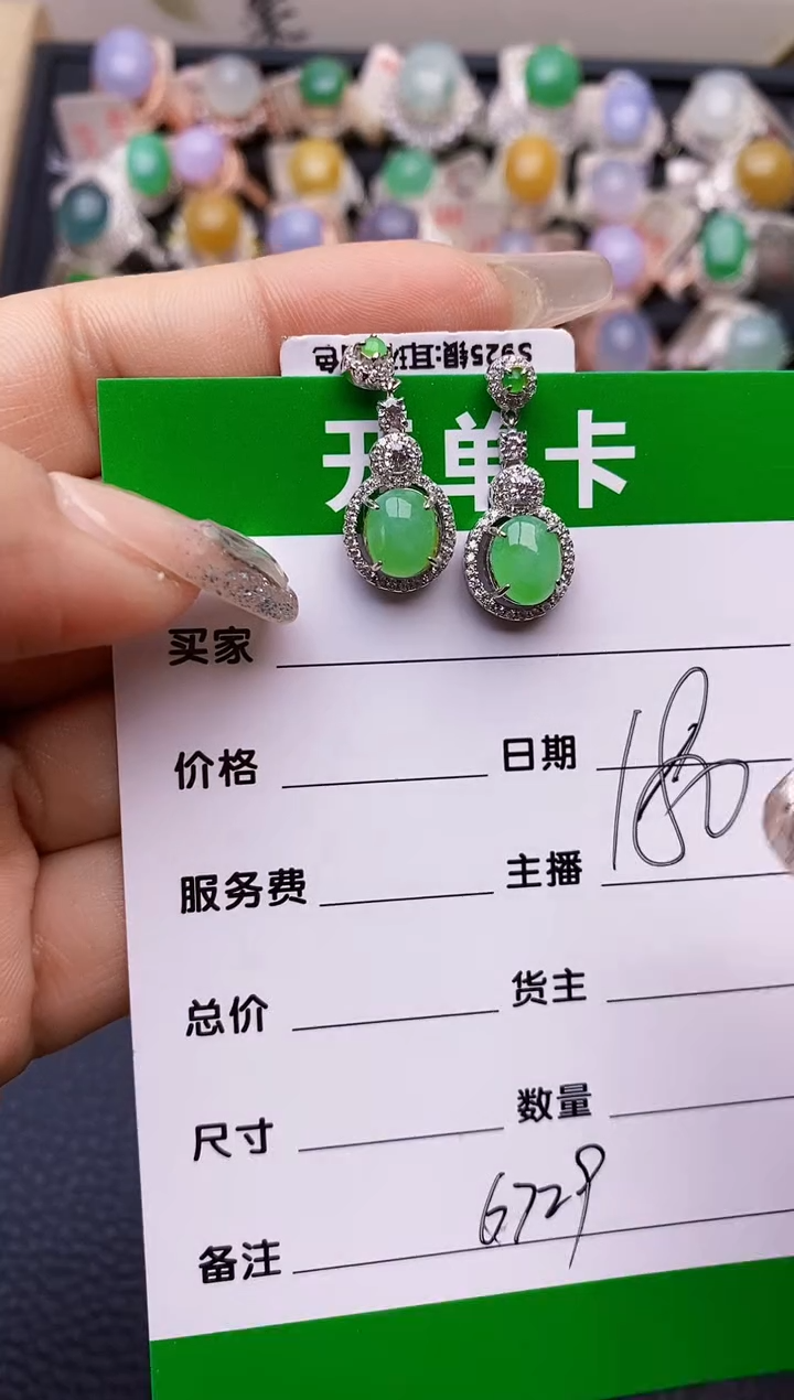 【闪购商品】翡翠戒指银S925镶嵌6729