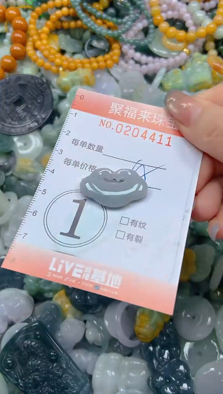 翡翠未镶嵌颈饰闪购0204411