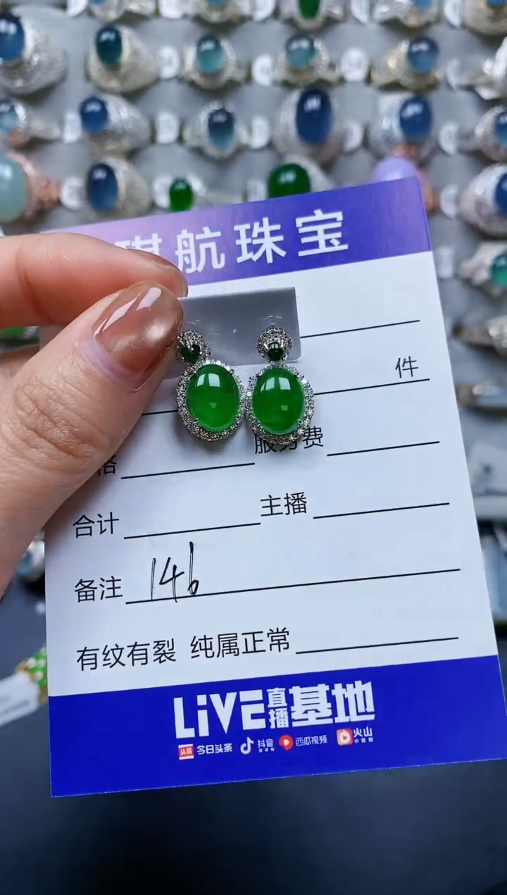 【闪购商品】翡翠戒指银S925镶嵌0146