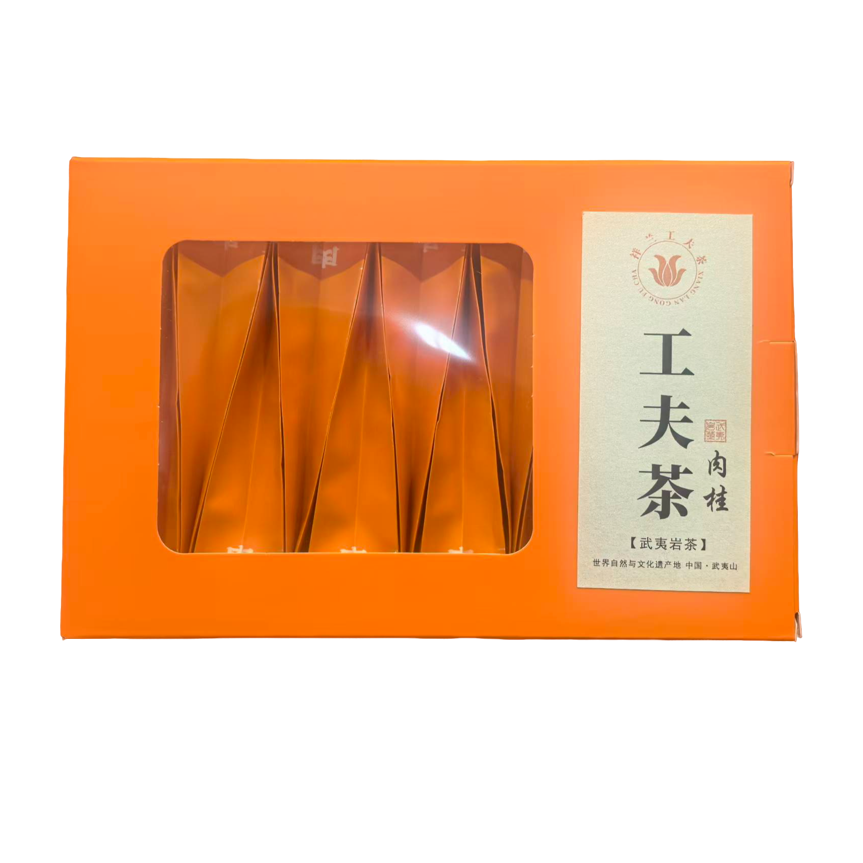 工夫茶肉桂 - 25年武夷新茶花果香肉桂