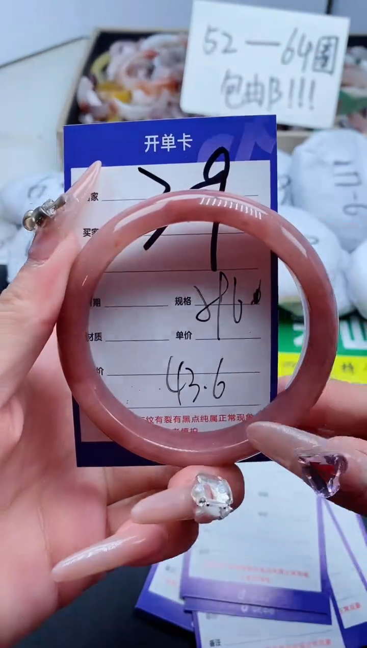 【闪购商品】石英质玉手镯未镶嵌309-59