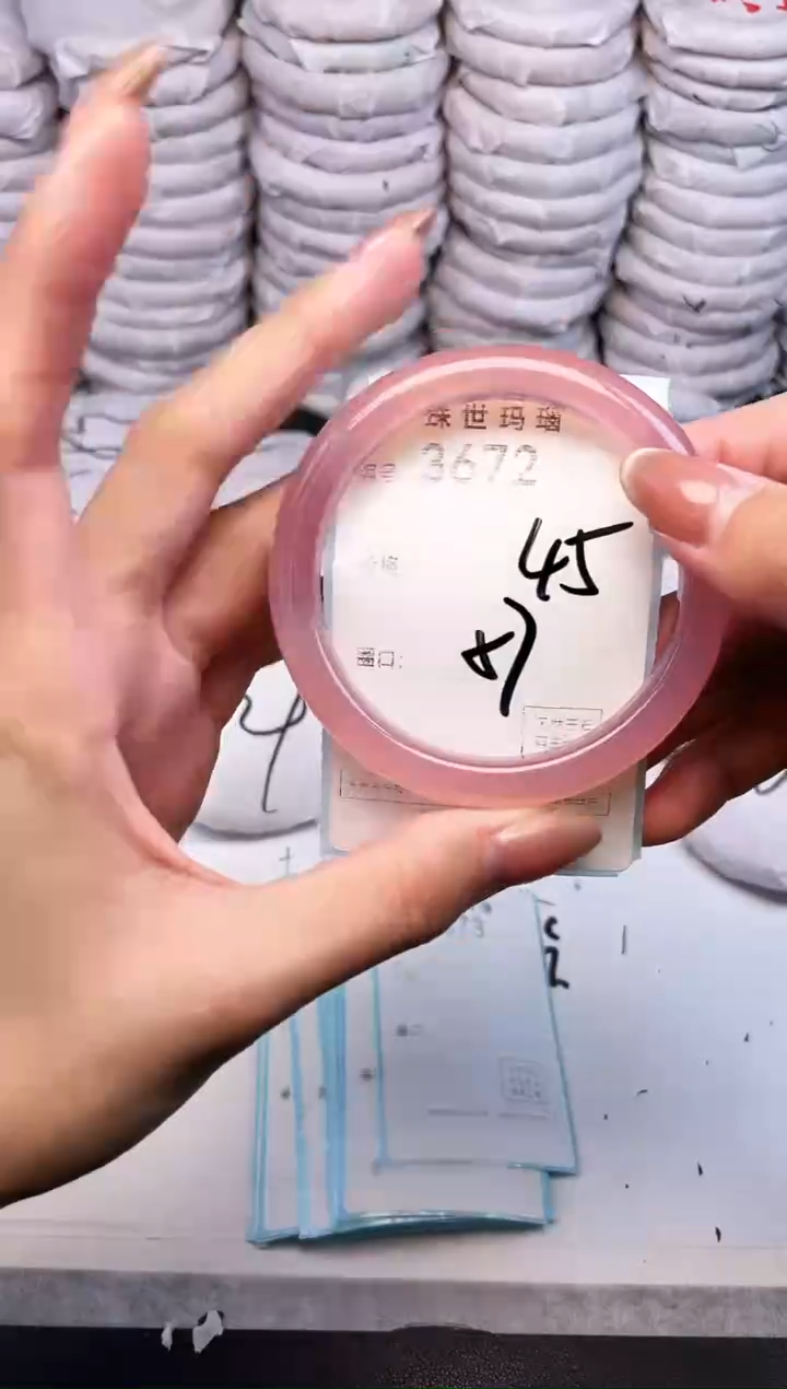 手镯玛瑙/玉髓未镶嵌3672