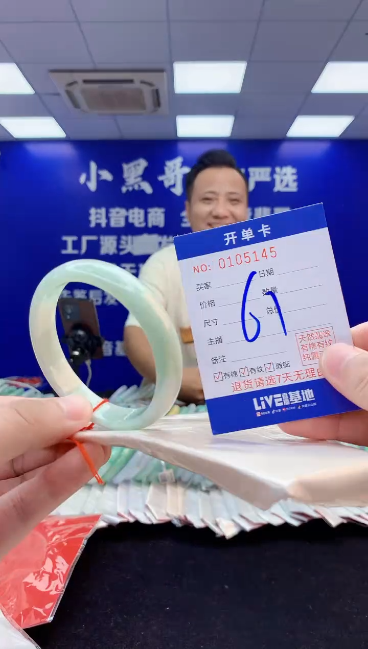 翡翠手镯未镶嵌2天然翡翠默认有瑕完美主义者勿拍