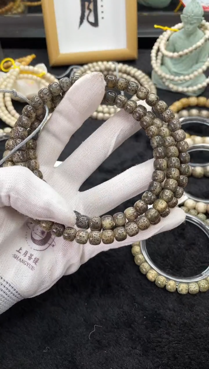 【闪购商品】星月菩提手串A32海南星月菩提108 8X7