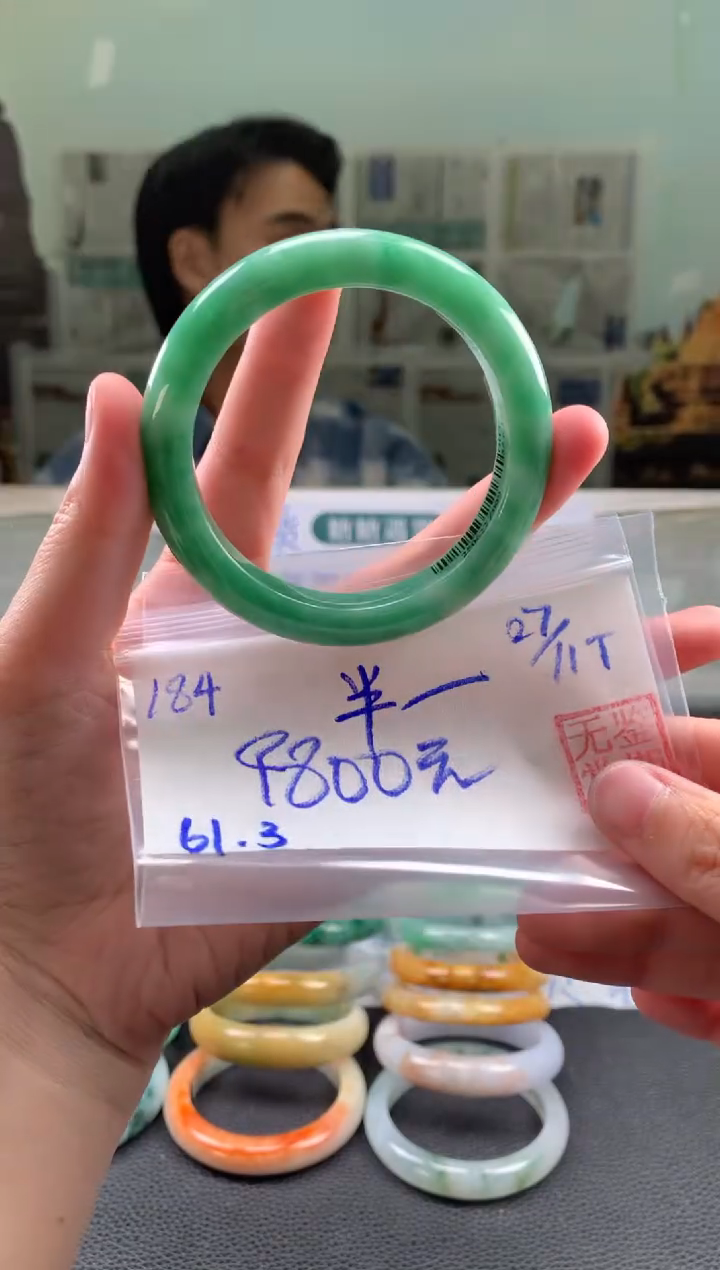 未镶嵌手镯翡翠半**糖翡翠手镯 下单联系小耳机#184
