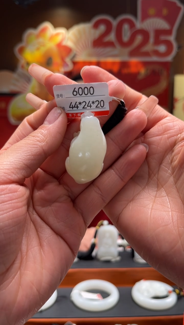 【闪购商品】和田玉吊坠未镶嵌1