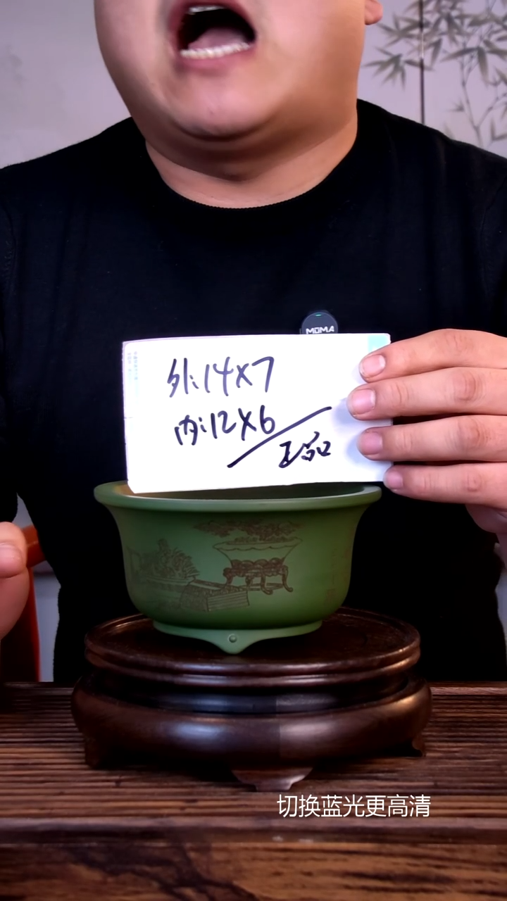 紫砂花盆紫砂花盆-内口12-6