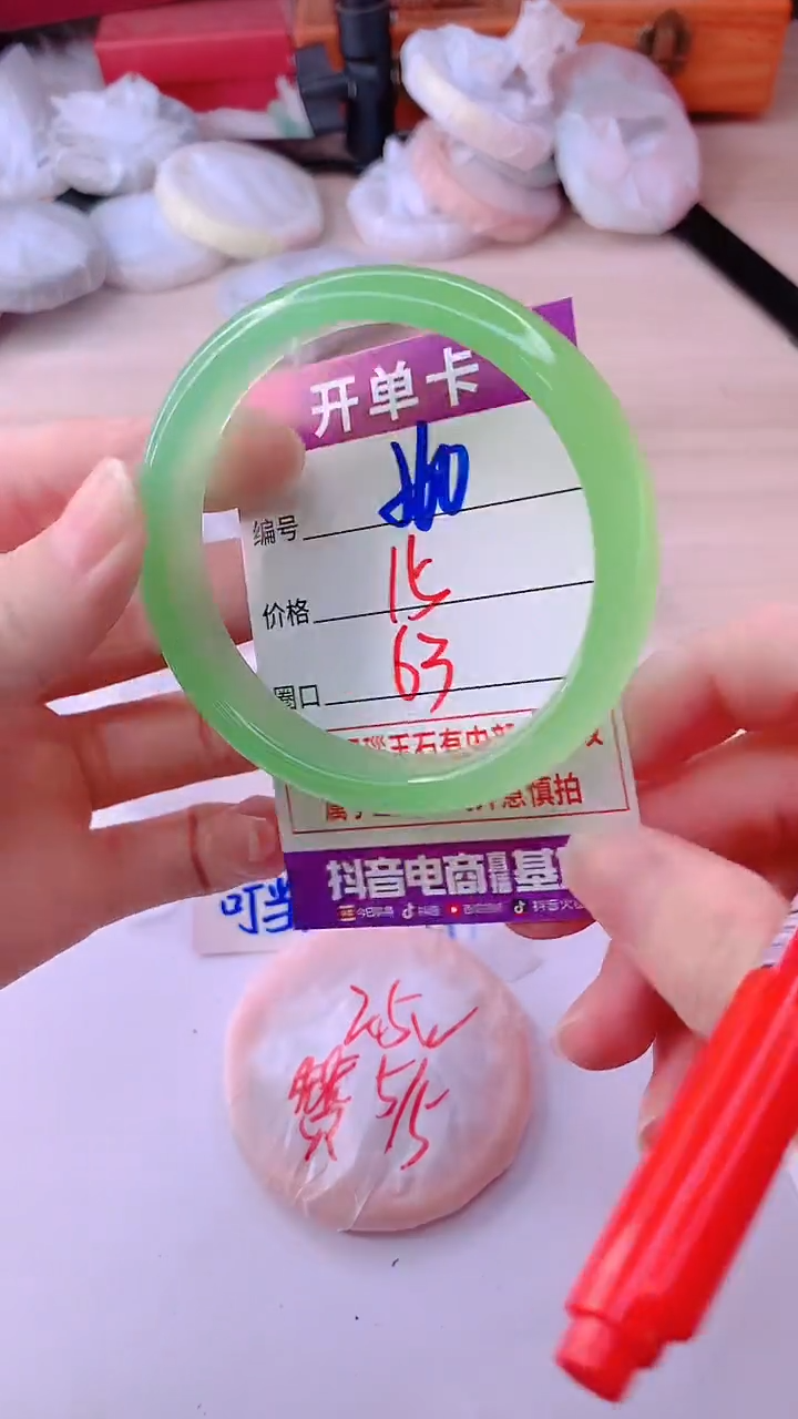 手镯玛瑙/玉髓未镶嵌560