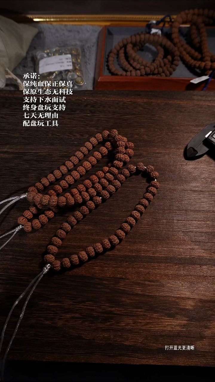 手串金刚菩提老树王单圈10体验款