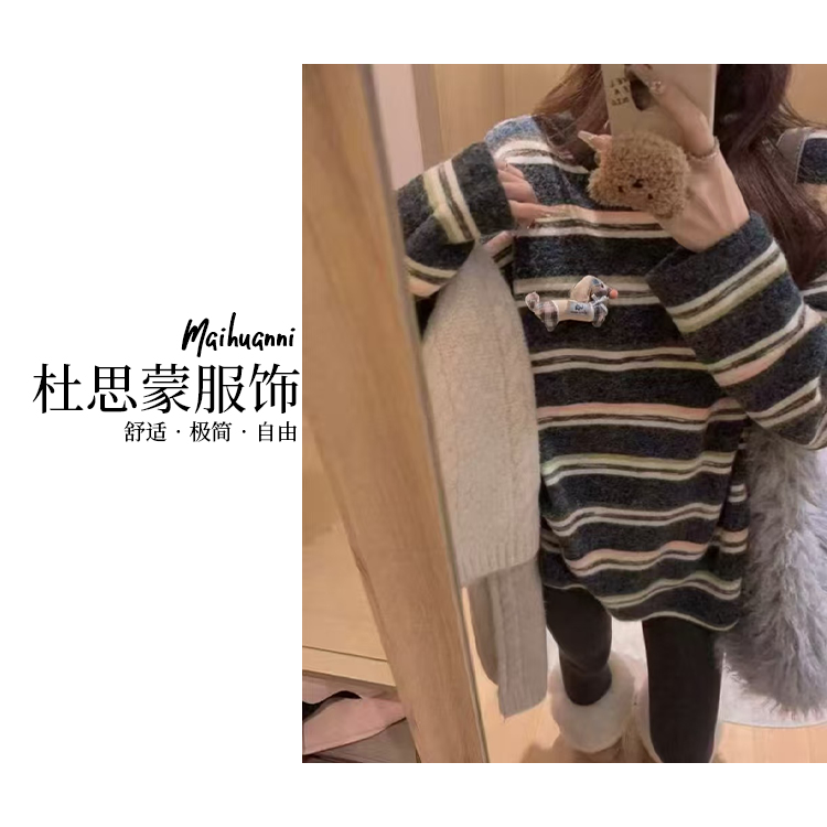 （杜思蒙服饰）25947-韩式休闲百搭格子小狗条纹圆领打底衫      