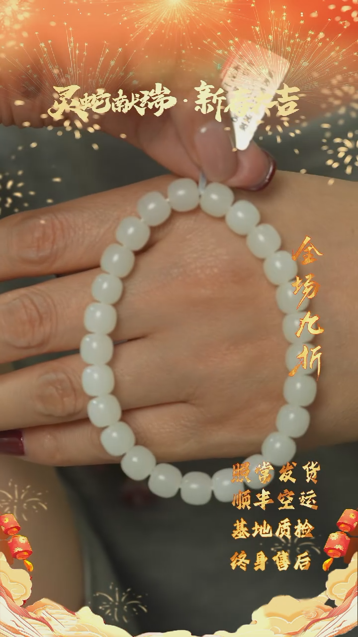 【闪购商品】和田玉B100（多样性发一件）未镶嵌单圈