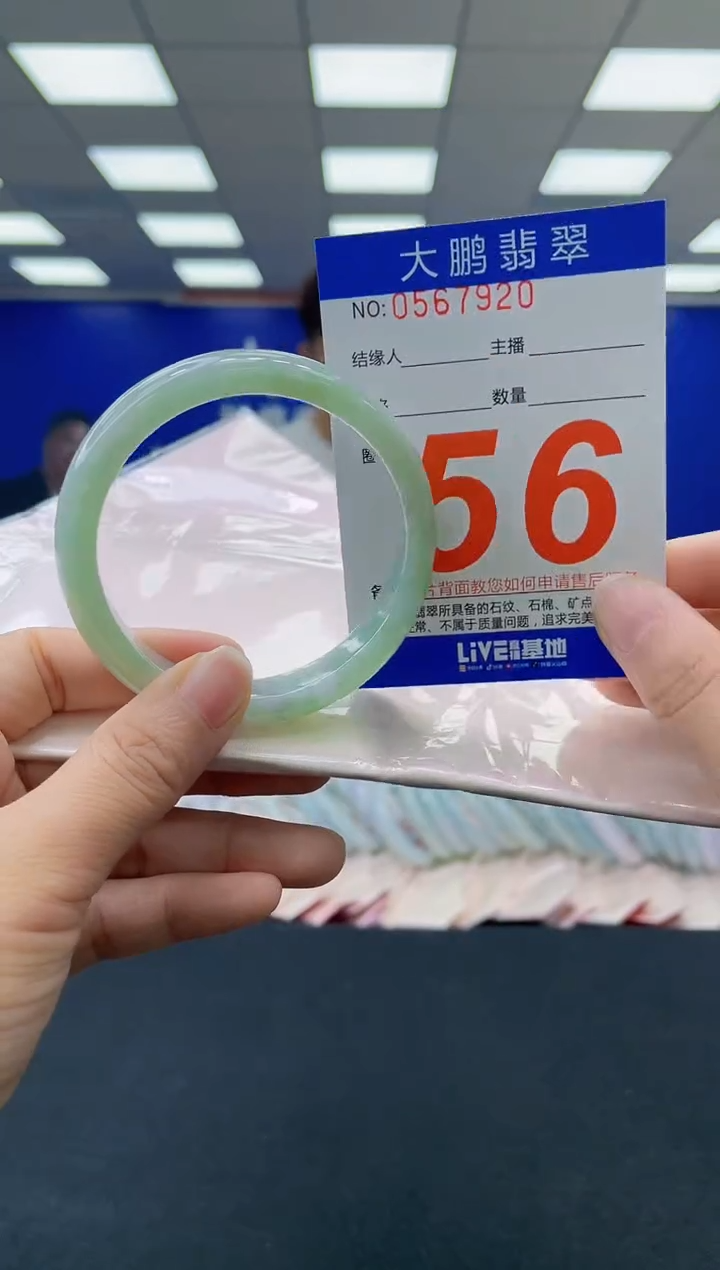 未镶嵌手镯翡翠AAAAAAAAAA