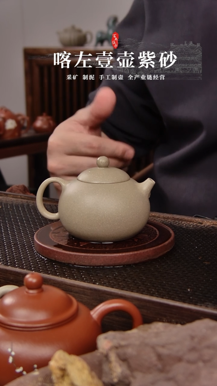 【闪购商品】紫砂茶壶本绿 130cc 惊喜盲盒！！！！