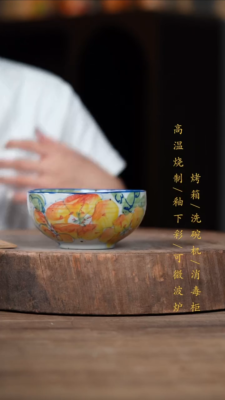 瓷片景德镇高温釉下彩（食品级）