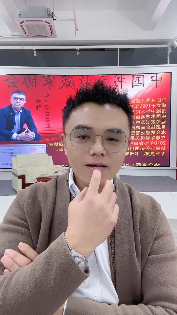 国画徐老瓷盘《雄鹰图》