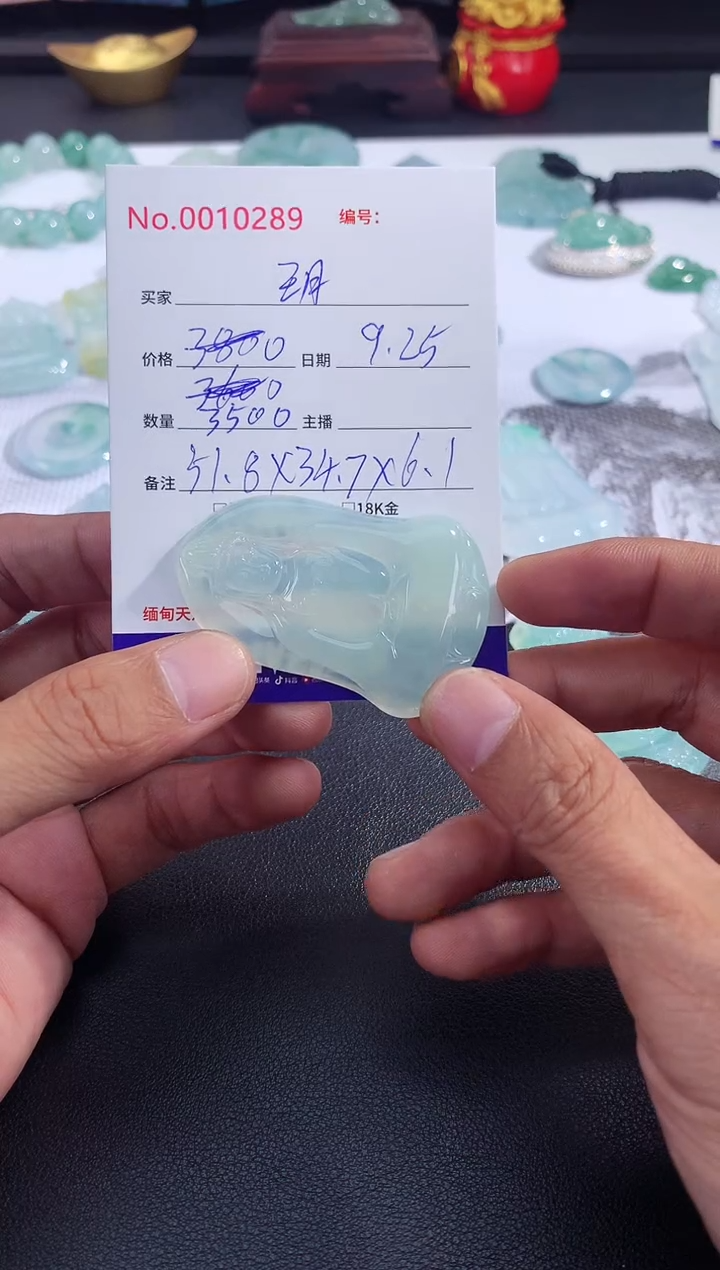 颈饰未镶嵌翡翠玥* 玥