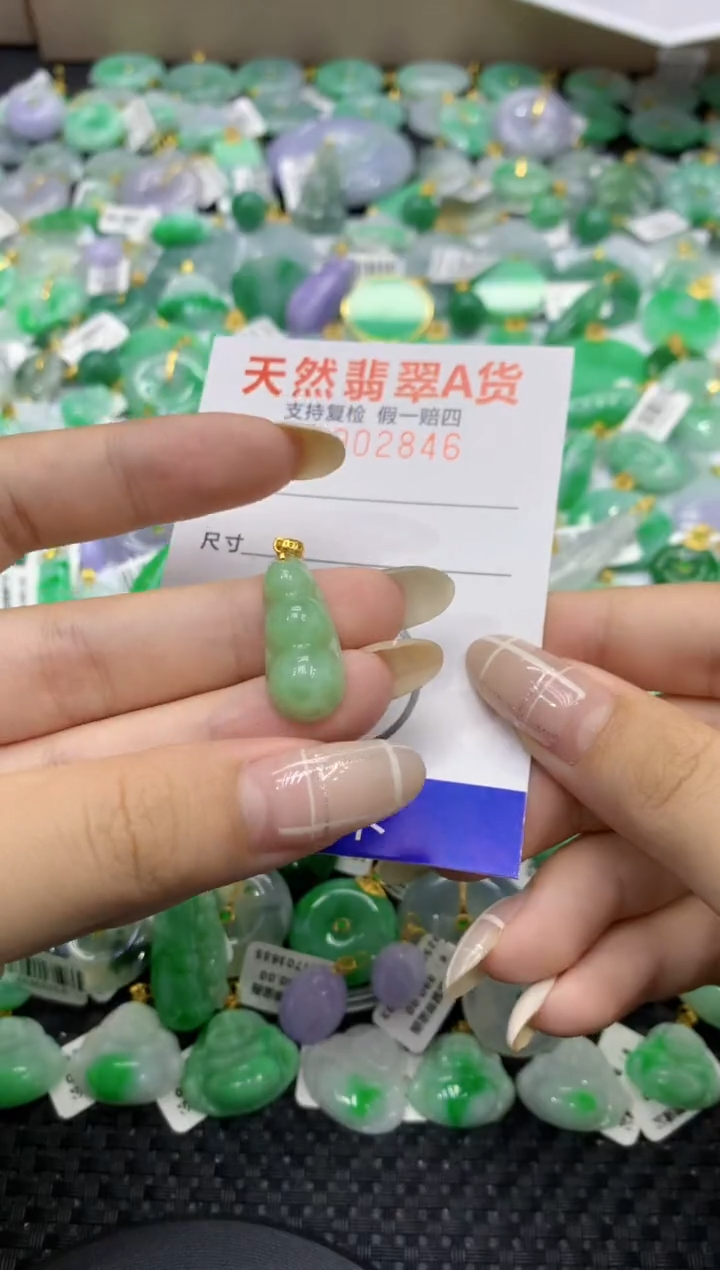 颈饰未镶嵌翡翠天然缅甸翡翠A货