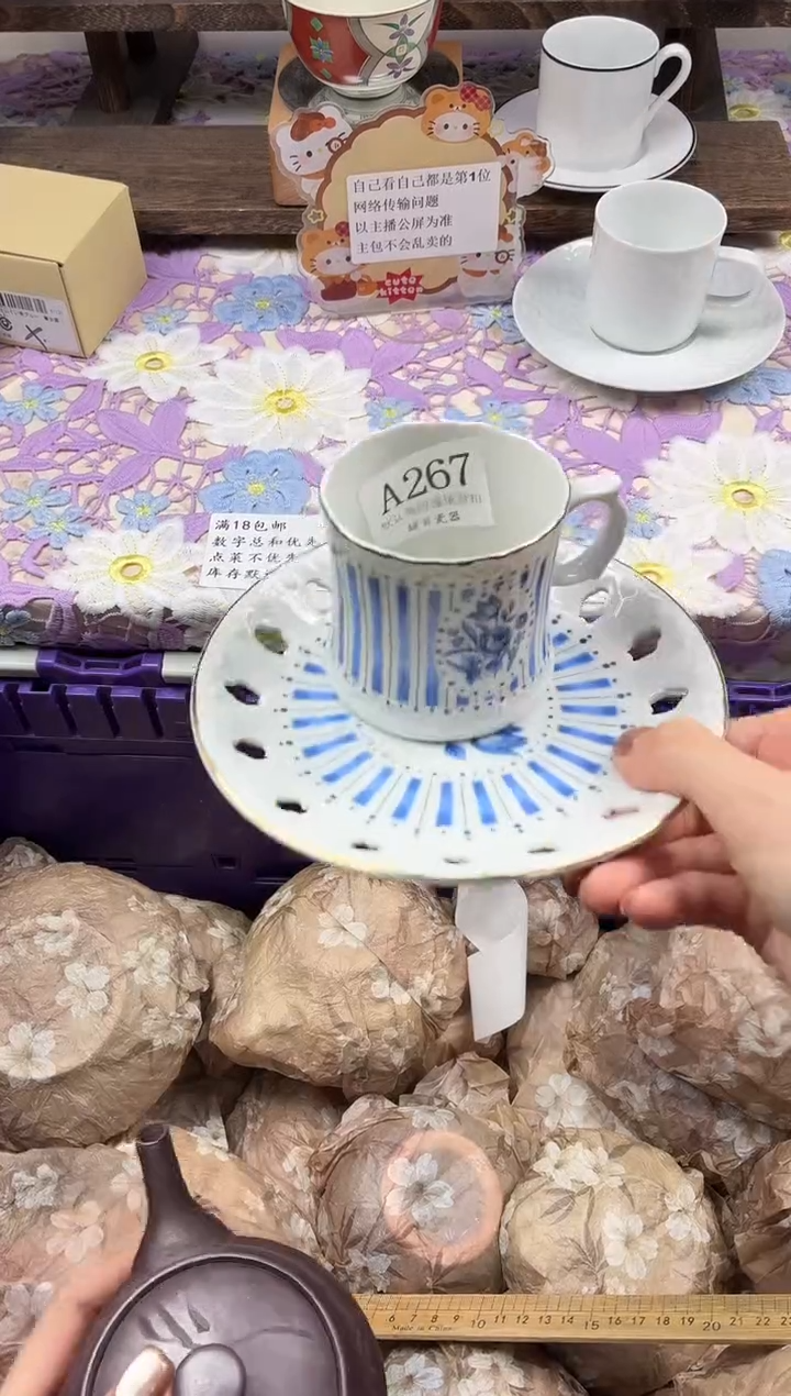 瓷片拾***?                A267