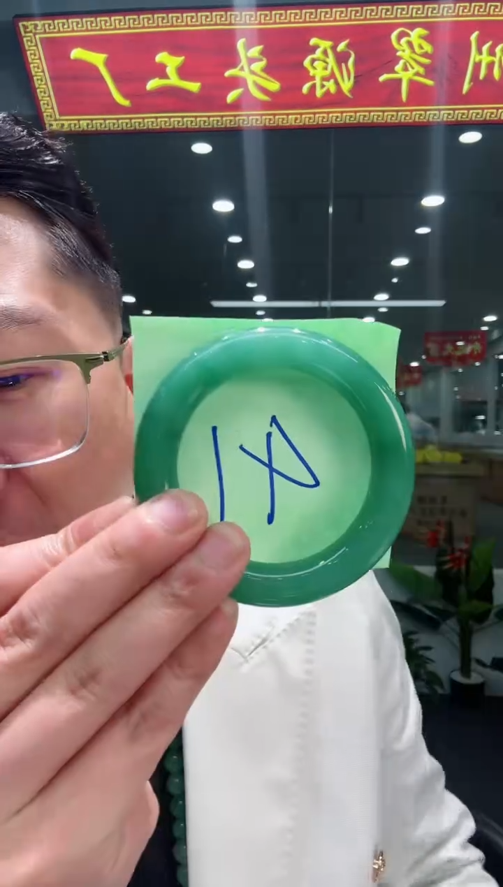 【闪购商品】石英质玉手镯未镶嵌天然A货 非洲翠 手镯（单品）
