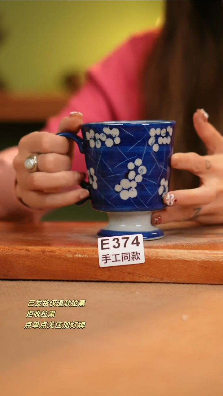 【闪购商品】其他E374窑林瓷业瓷器