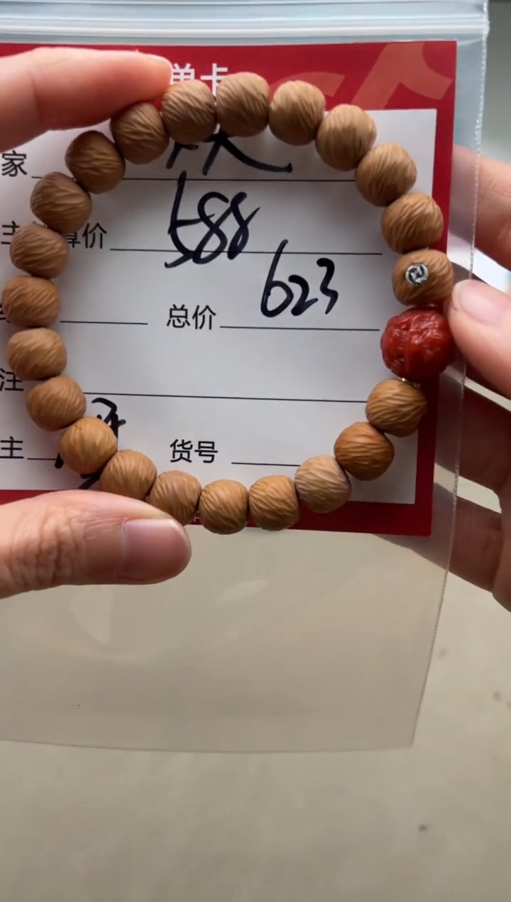 【闪购商品】猴头核桃手串手串手串