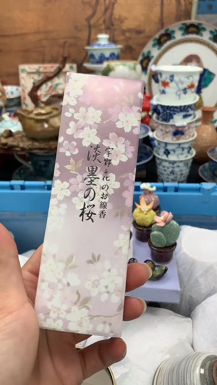 【闪购商品】瓷片啊啊啊啊啊啊啊啊啊啊啊