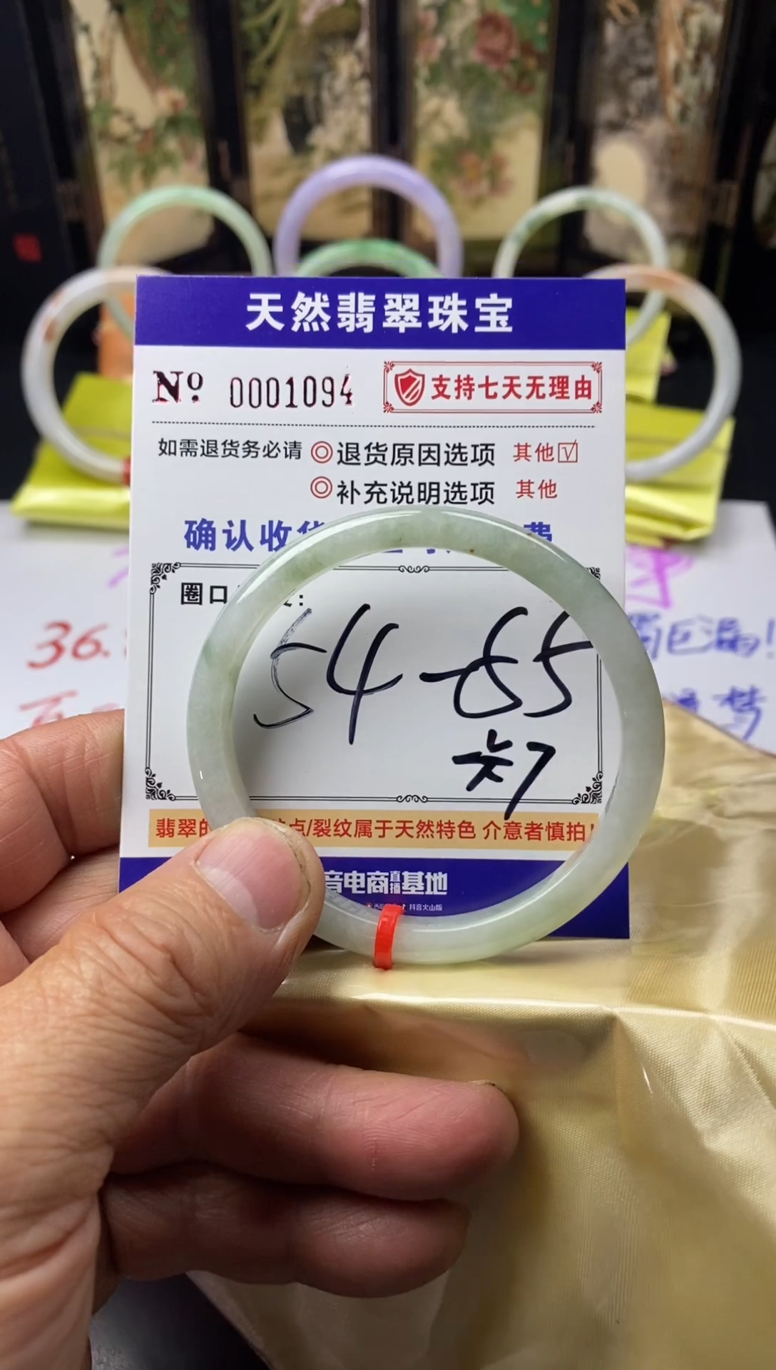 未镶嵌手镯翡翠叮当镯公主镯美人条手镯大放漏