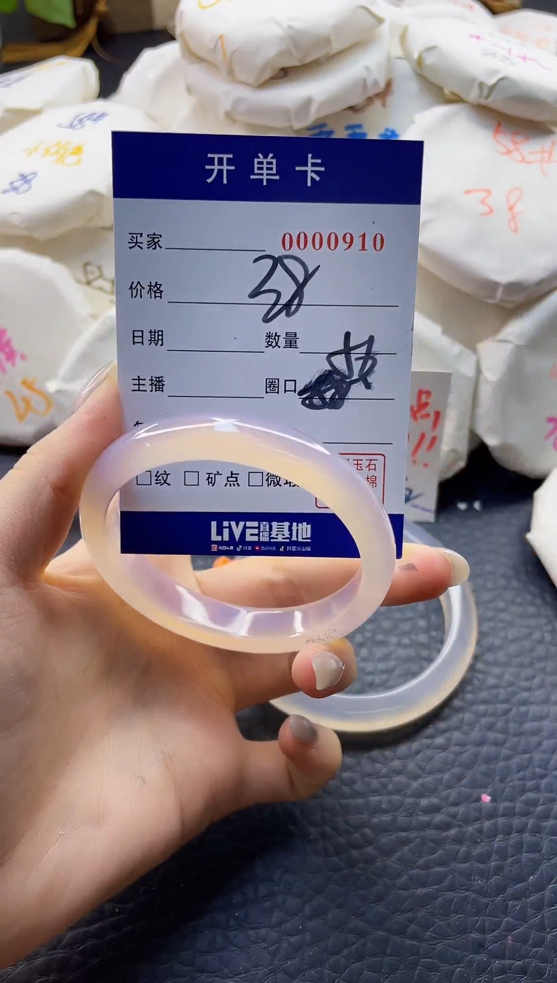 【闪购商品】玛瑙/玉髓手镯未镶嵌0000910