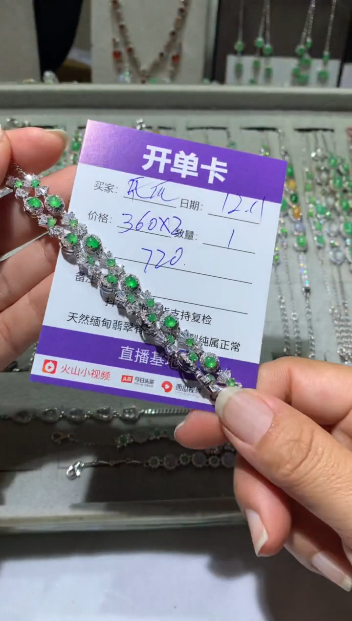 银S925镶嵌翡翠耳饰快*瓜 快乐瓜