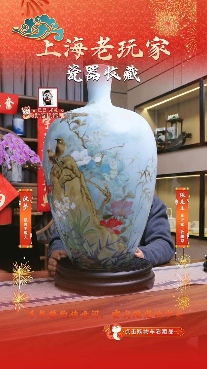 【闪购商品】黄国斌-17号300件高温颜色釉赏瓶