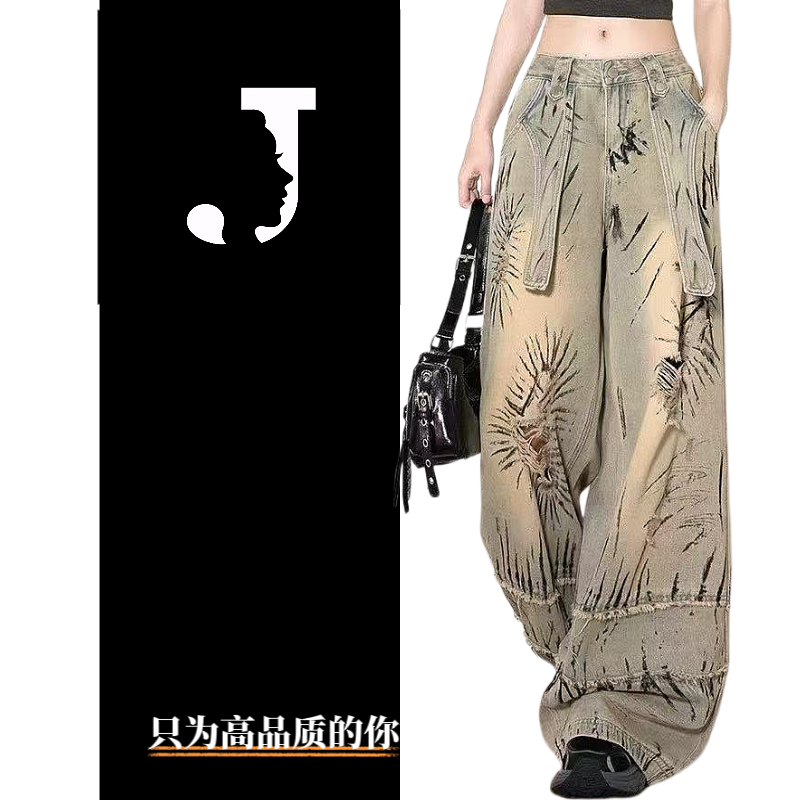 JDKJ上新：美式高街直筒垂感牛仔裤女款复古破洞扎染印花设计