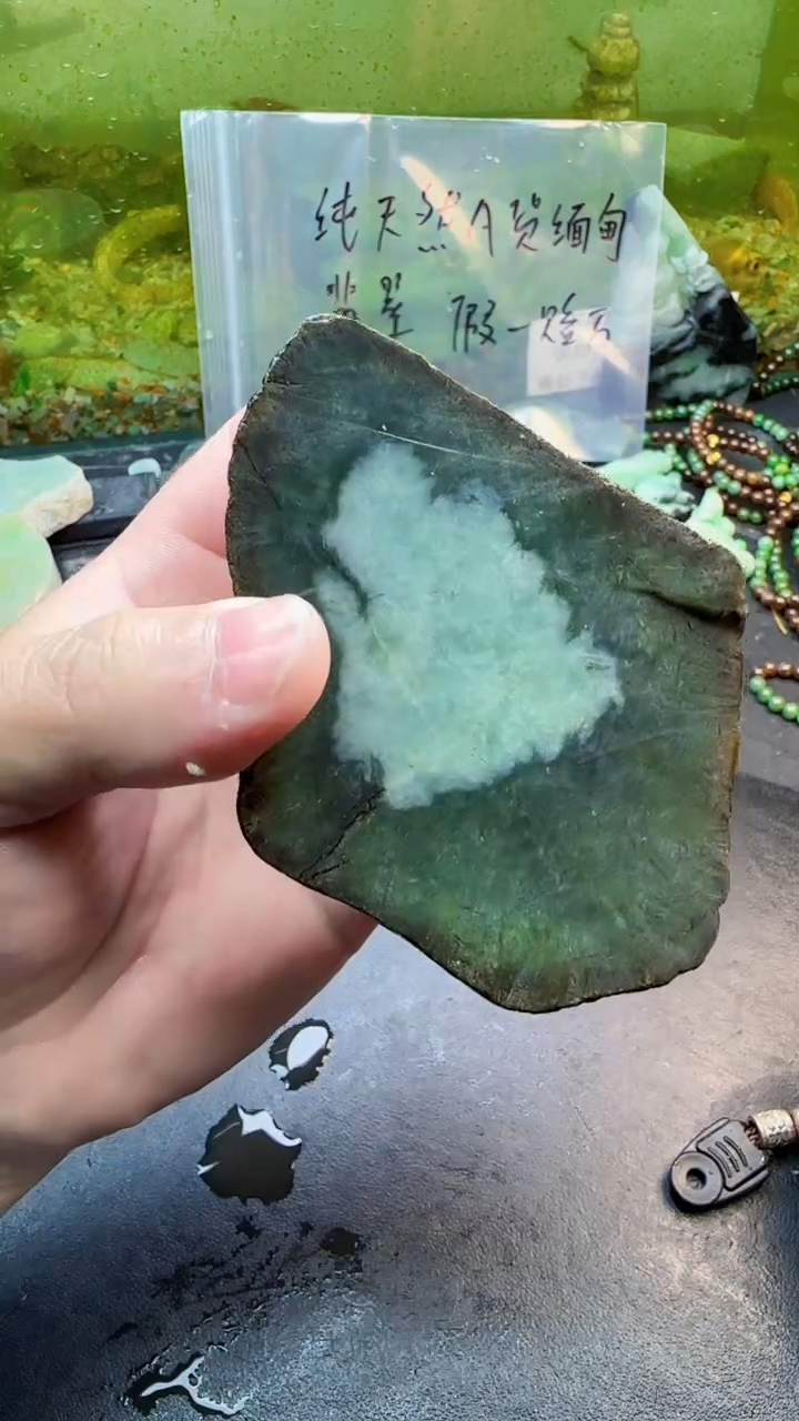 【闪购商品】翡翠颈饰未镶嵌085天然翡翠