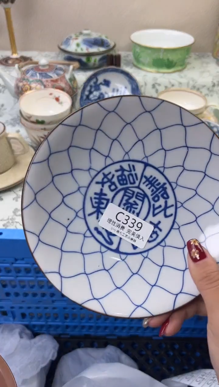 瓷甜***花339CCCCCCCCCCCC