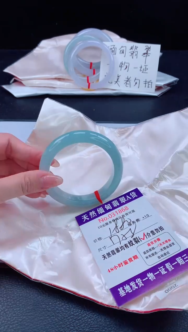 未镶嵌手镯翡翠1111111