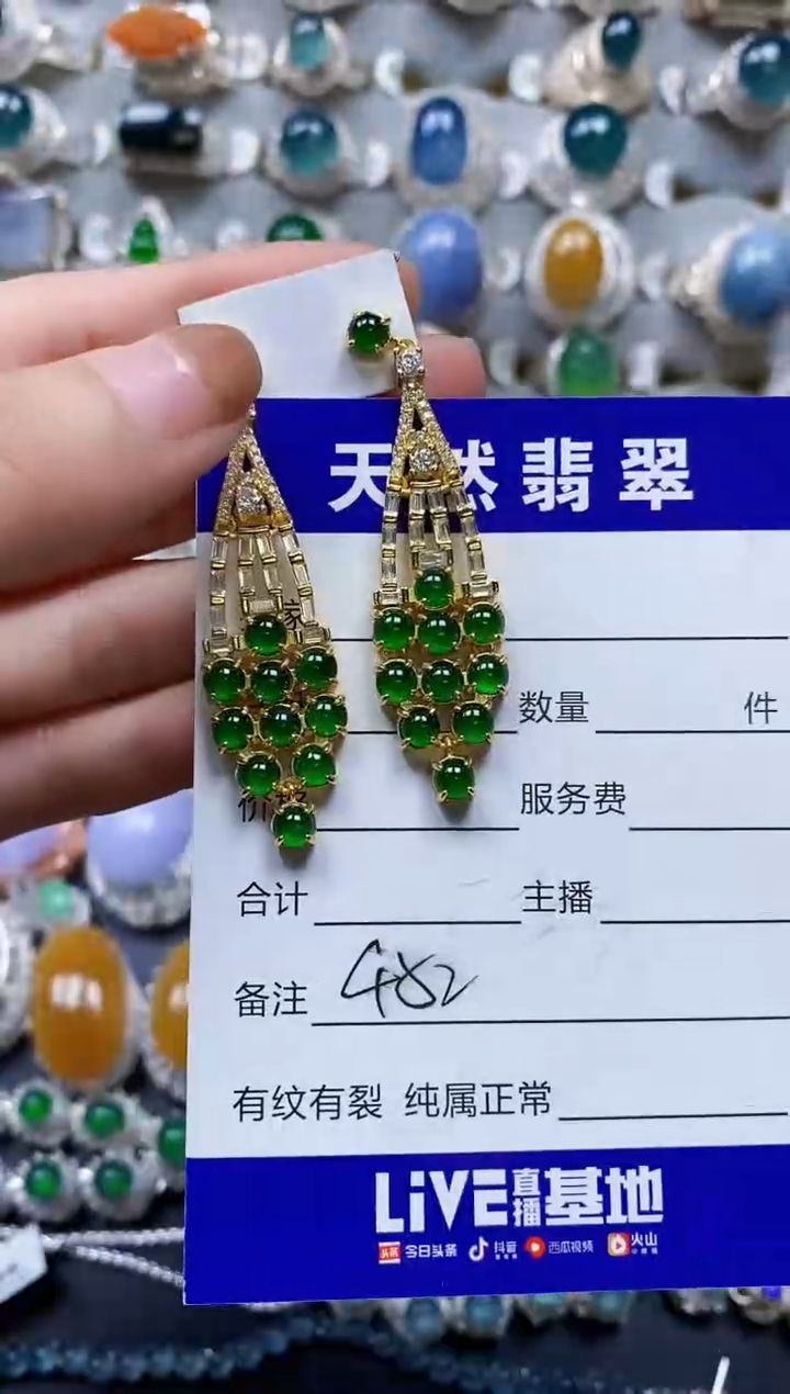 【闪购商品】翡翠耳饰银S925镶嵌0452