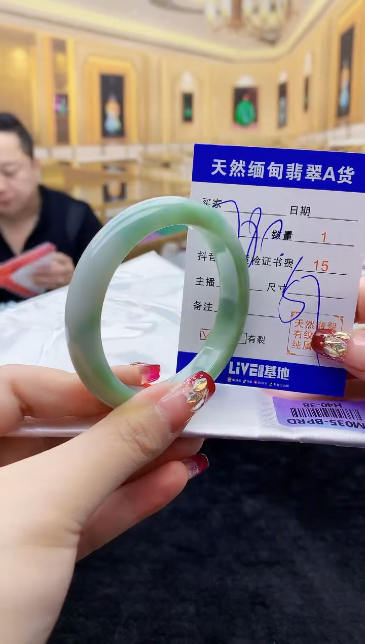 【闪购商品】翡翠手镯未镶嵌    H40-38
