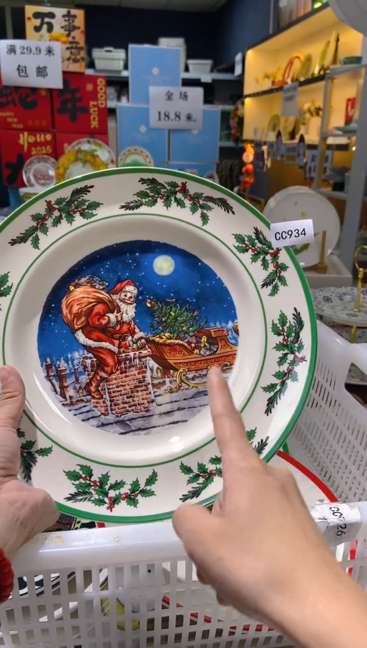 【闪购商品】瓷片CC934陶瓷没有完美无瑕陶瓷1个