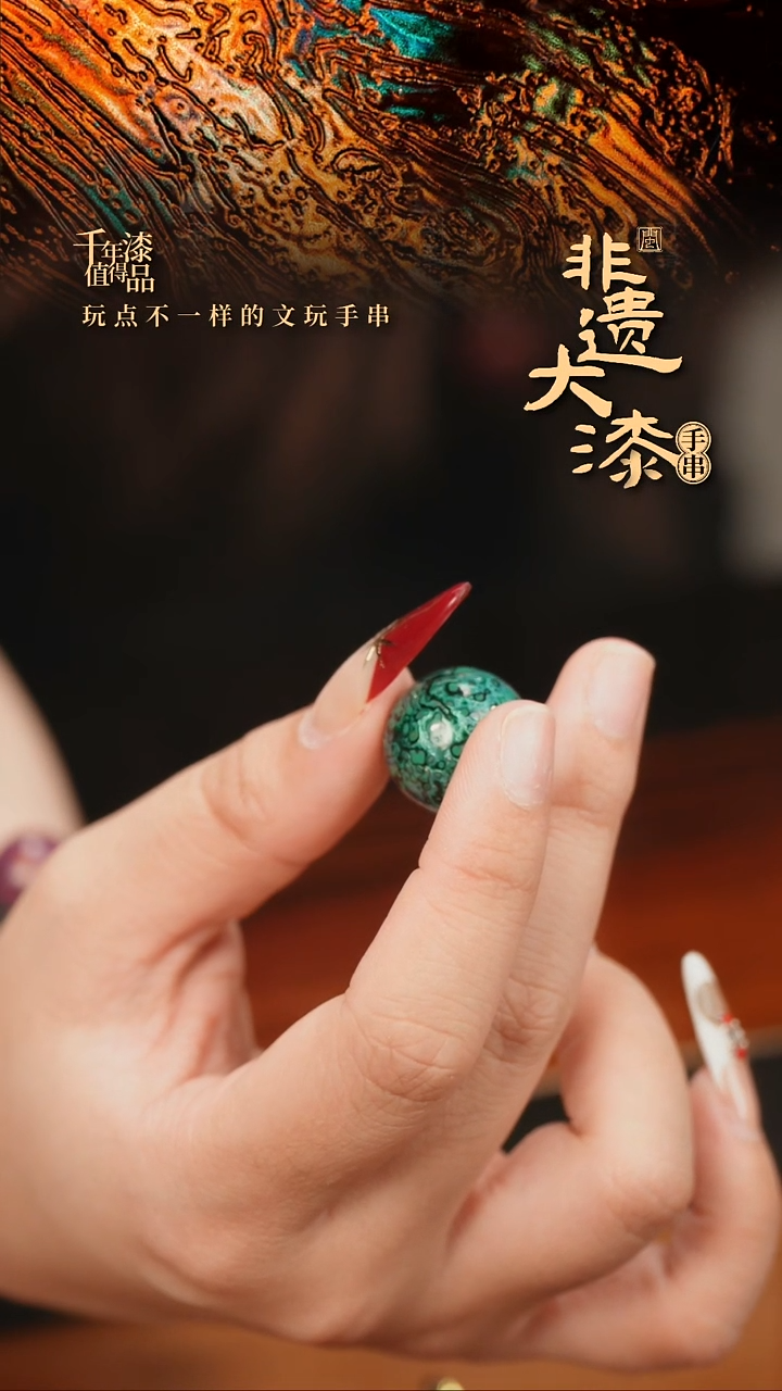 闽越大漆非遗漆珠挂脖吊坠配饰18mm