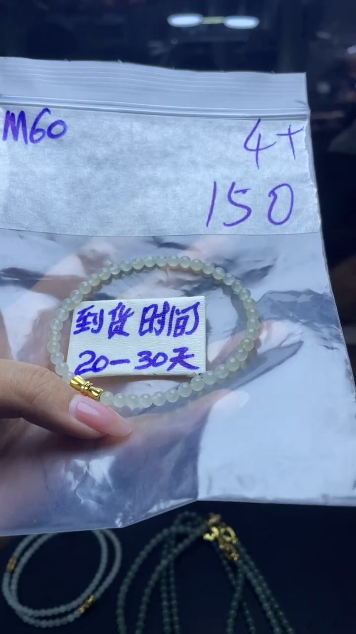 未镶嵌定制翡翠毛货需要抛光多样性发货拍一发一M60