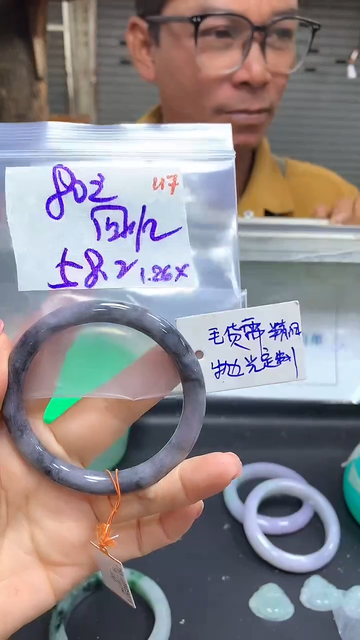 【闪购商品】定制翡翠未镶嵌毛货需精细抛光+107手镯+80元