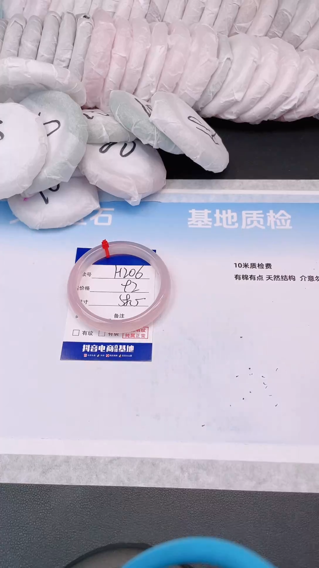 【闪购商品】石英质玉未镶嵌手镯14H206-58