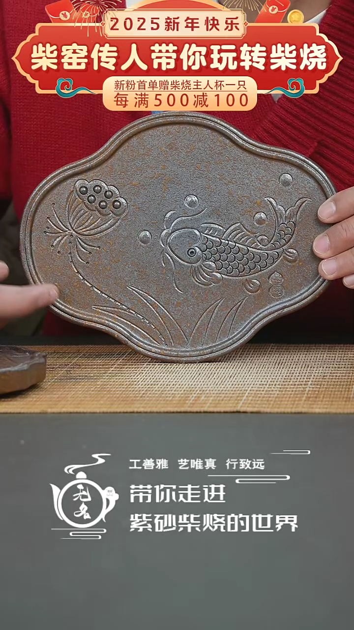【闪购商品】紫砂茶壶原矿紫砂高温柴烧壶