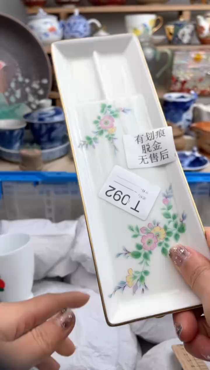 【闪购商品】瓷片092默认微瑕，看清尺寸品相再拍