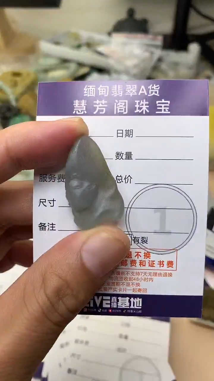 未镶嵌定制翡翠翡翠1