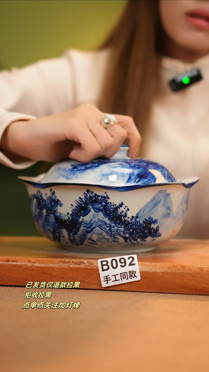 【闪购商品】其他B092窑林瓷业瓷器