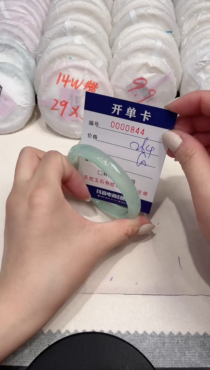 【闪购商品】玛瑙/玉髓手镯未镶嵌844