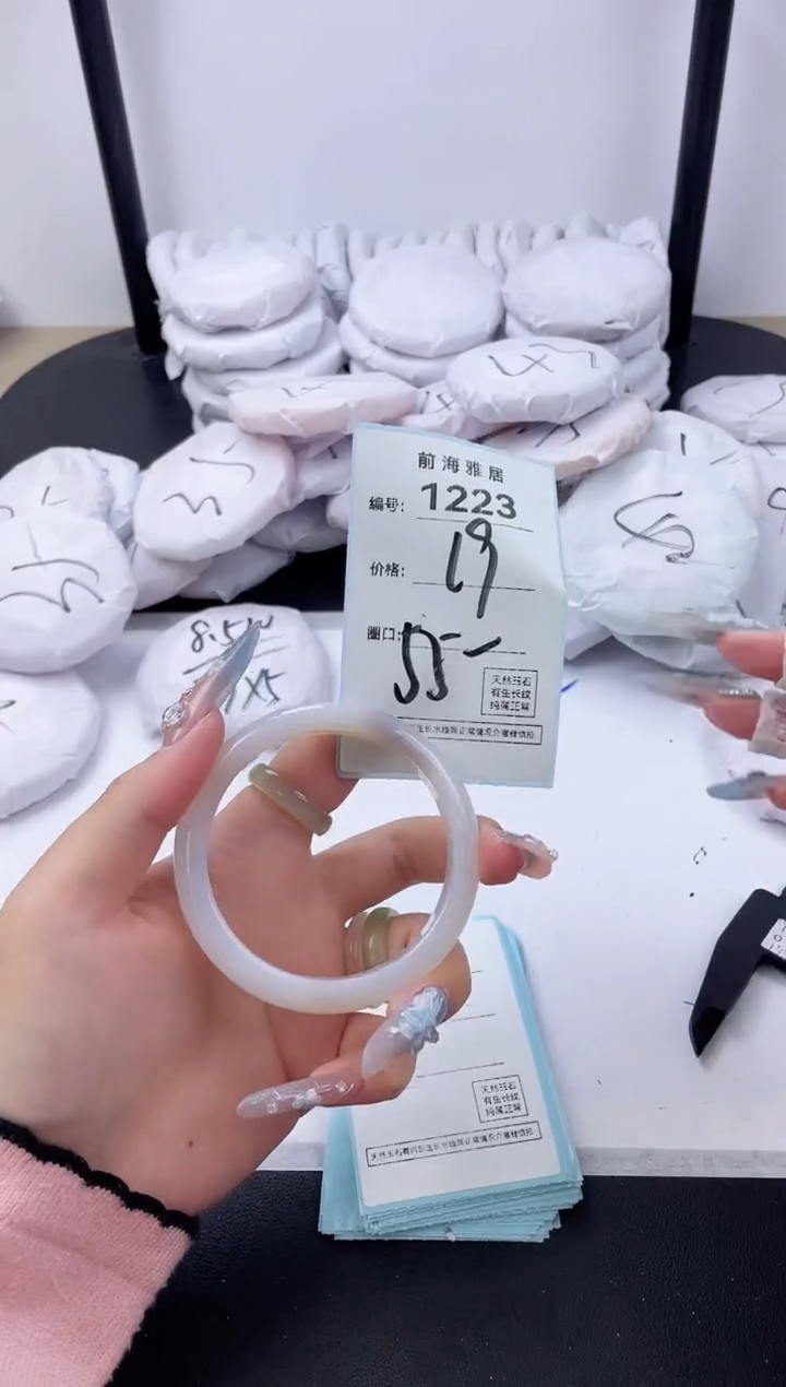 【闪购商品】玛瑙/玉髓手镯未镶嵌1223