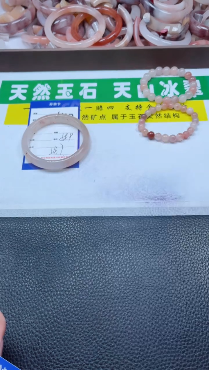 【闪购商品】石英质玉手镯未镶嵌427-58